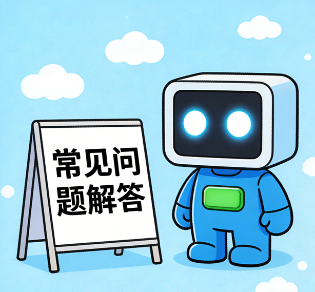 长沙沐鸣娱乐常见问题